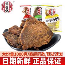 ���] ����ӛ����ζɳ�����5�漢��С������ɳ����Ƭ������e��ʳ