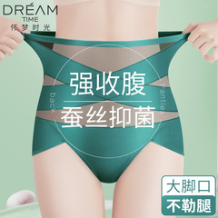 Silk crotch large trouser leg anti-stretching high-waisted abdominal control pants for women ice silk thin breathable body shaping pants postpartum abdominal corset factory