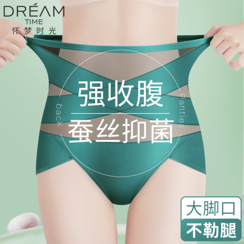 Silk crotch large trouser leg anti-stretching high-waisted abdominal control pants for women ice silk thin breathable body shaping pants postpartum abdominal corset factory