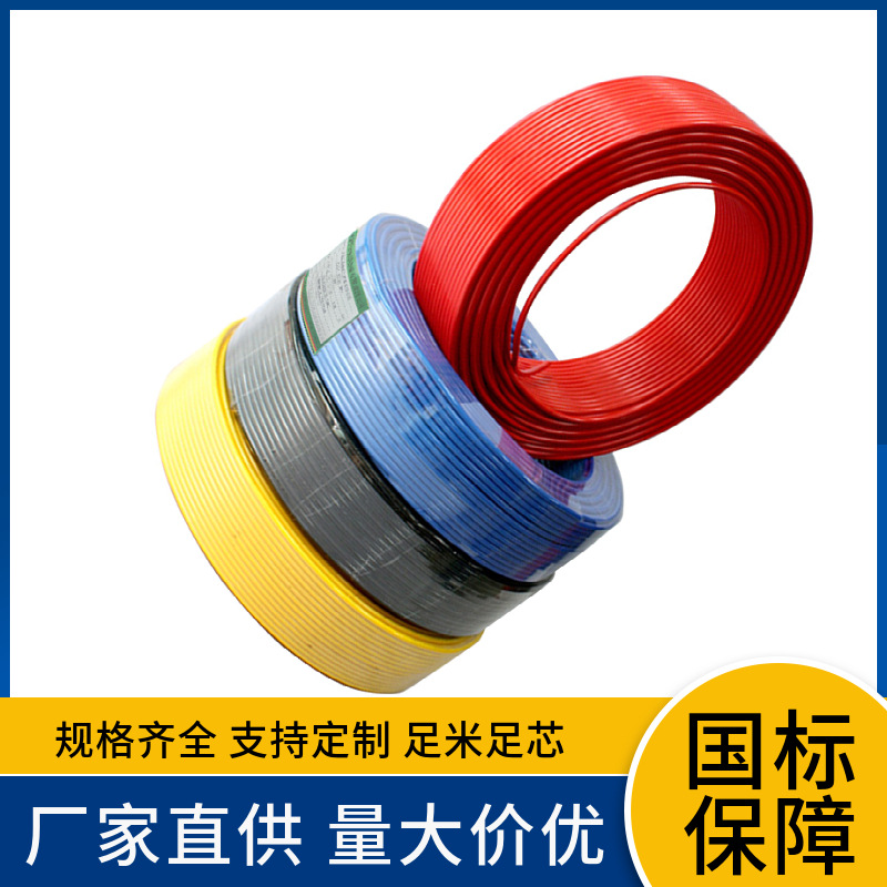 室外BVV铜芯0.75/1.5/2.5/4/6/10平方圆形PVC绝缘PVC硬护套电缆线