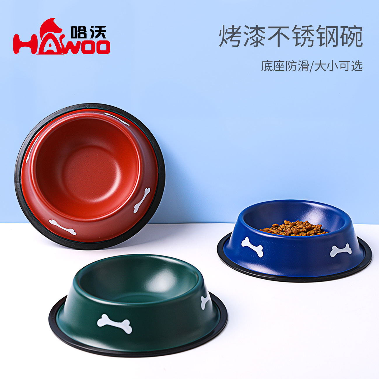 Fábrica al por mayor Hawo pintura de acero inoxidable Pet Bowl hueso lindo tazón de agua grande perro tazón para mascotas suministros al por mayor