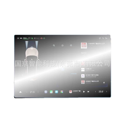 Other Automotive Interior Supplies – Xiaomi Su7/Yu7 Car Models, Central