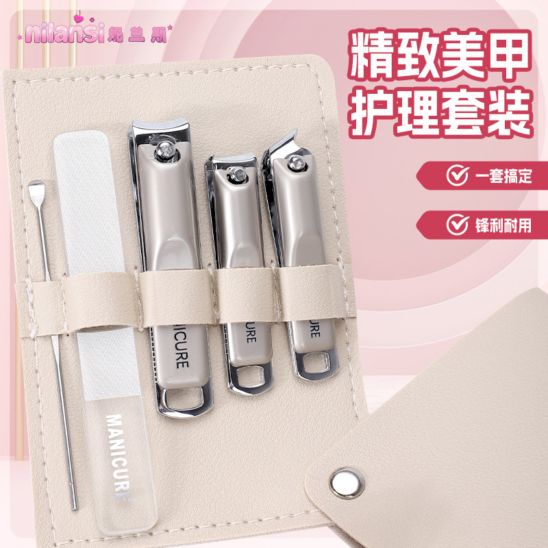 Anti-Splash Nail Clipper Set, Nail Scissors, Household Oblique Nail Clippers, Nail File, High-End Leather Bag, Pedicure Tool