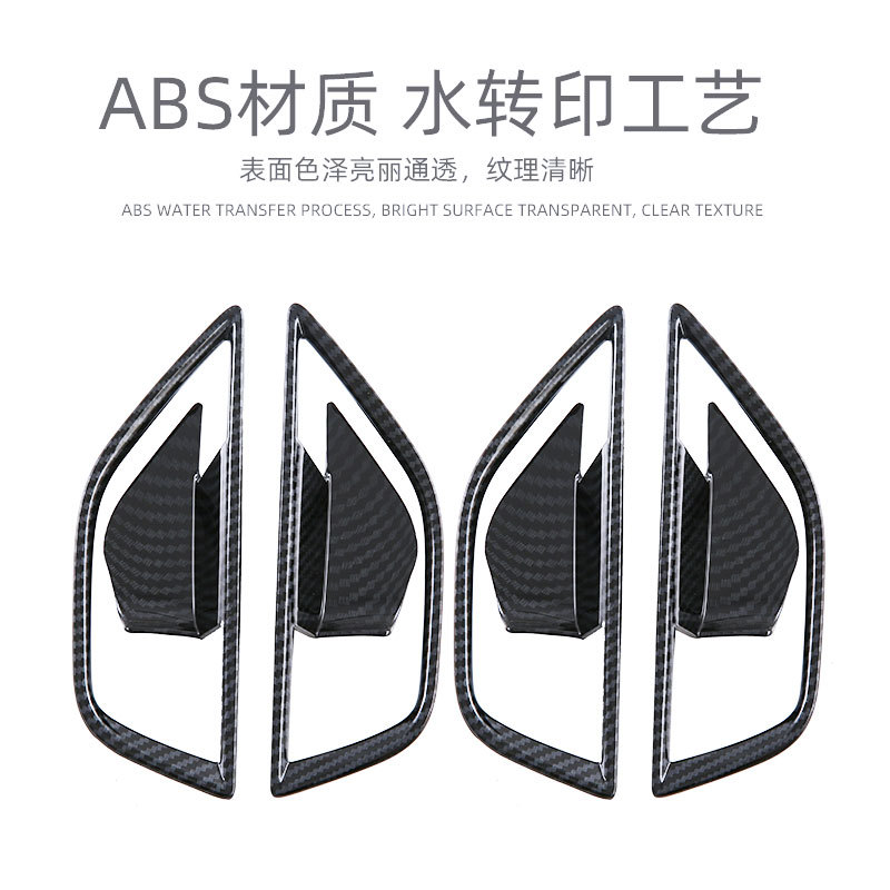Suitable for Subaru Crosstrek Inner Door Handle Frame, Inner Door Bowl Decorative Frame, Interior Modification Accessories, Car Door