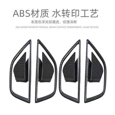 Bowl Decorative Frame, Interior Modification – Car interior film