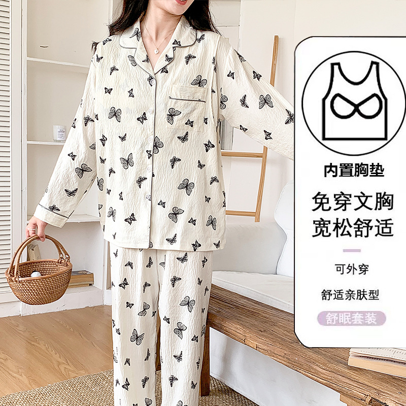 YX2911 검은나비 (가슴패드 포함)