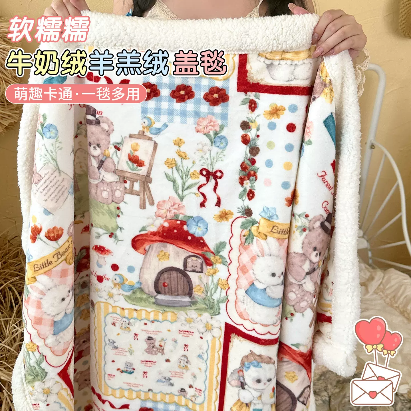 洛丽塔少女心牛奶绒羊羔绒毛毯秋冬加厚卧室沙发盖毯午睡披肩毯子