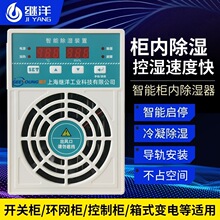 �^������b��JY-760P�_�P����늙���������¶��ˮ����������C