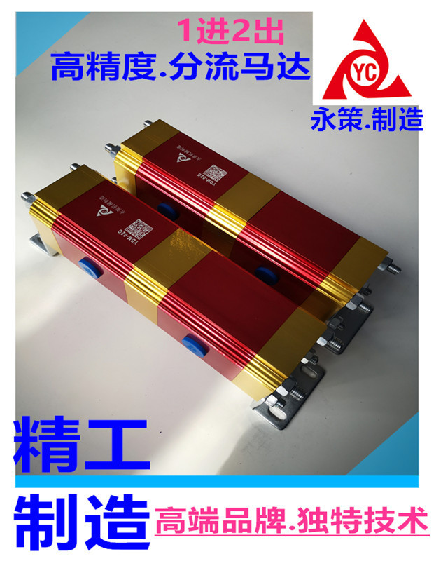 多油缸同步控制系统1分2油缸同步前进油缸同步性控制双向平稳升降