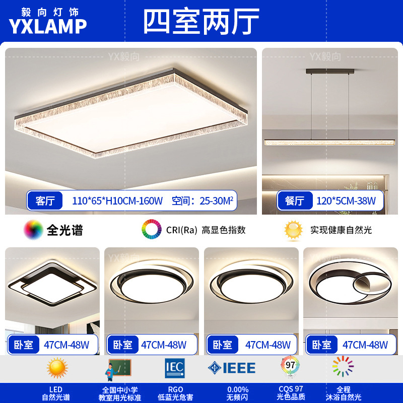 Italiano minimalista luces de sala de estar de alto nivel rectangular atmósfera doméstica diseñador de hielo grietas pasillo dormitorio luz de techo