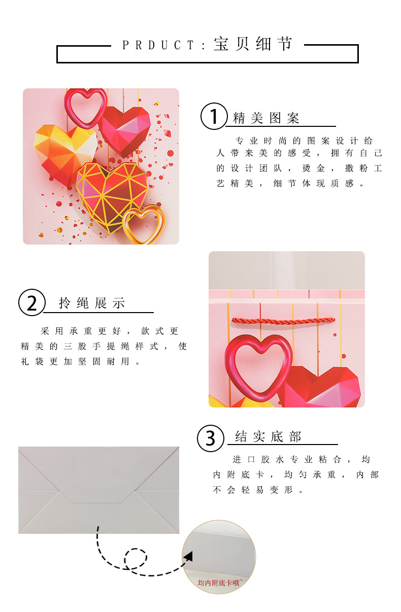 6情人Y731详情页_09