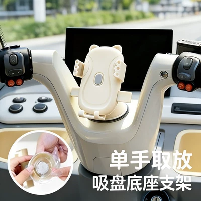 holder, Car phone holder