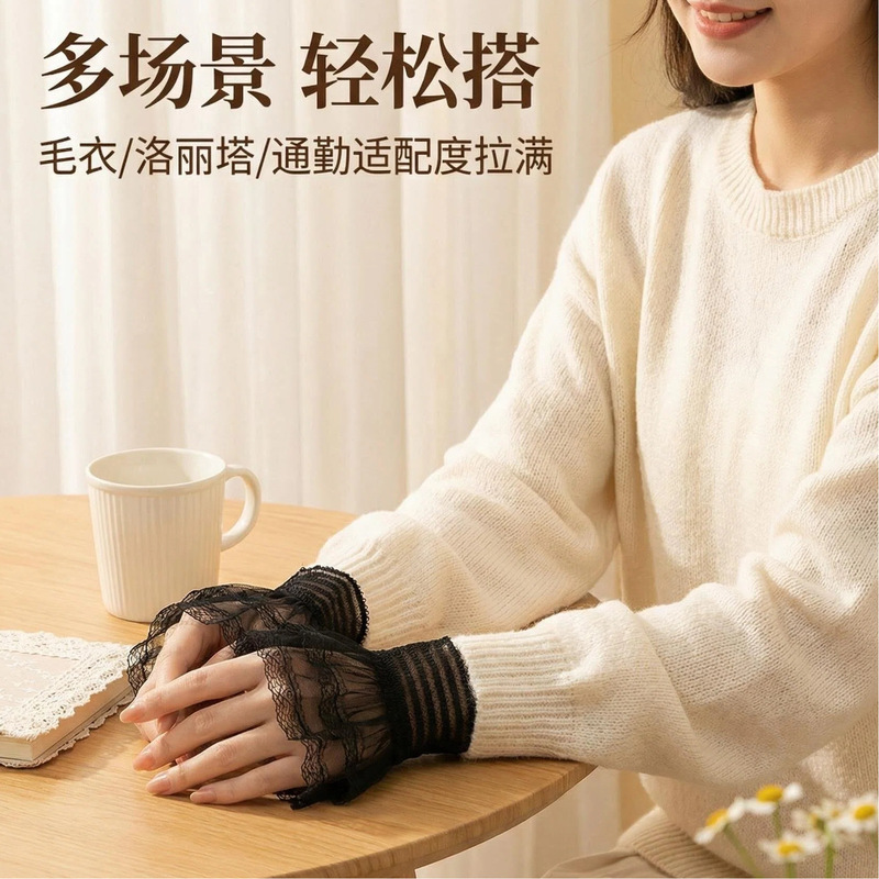Lace sleeves for women, suitable for spring, autumn, and winter, decorative sleeves for sweaters, Lolita style, versatile, breathable, non-slip, short style Lace sleeves for women, suitable for spring, autumn, and winter, decorative sleeves for sweaters, Lolita style, versatile, breathable, non-slip, short style
