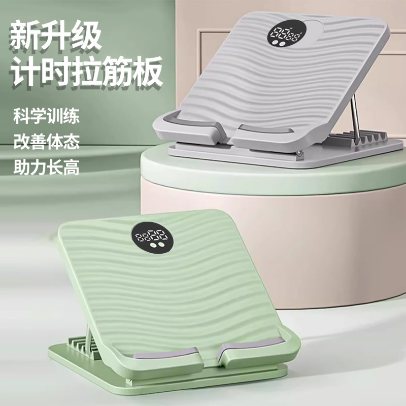 国境を越えた新しいポータブル折りたたみスマートタイミングストレッチボードふくらはぎストレッチ斜めペダル靱帯ヨガスポーツフィットネス|undefined