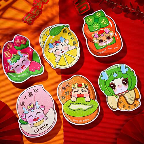 2024 Year of the Dragon Children's Fruit Cartoon Red Packet National Trend Spring Festival Special-shaped New Year's Pack Birthday Creative Cute Red Packet