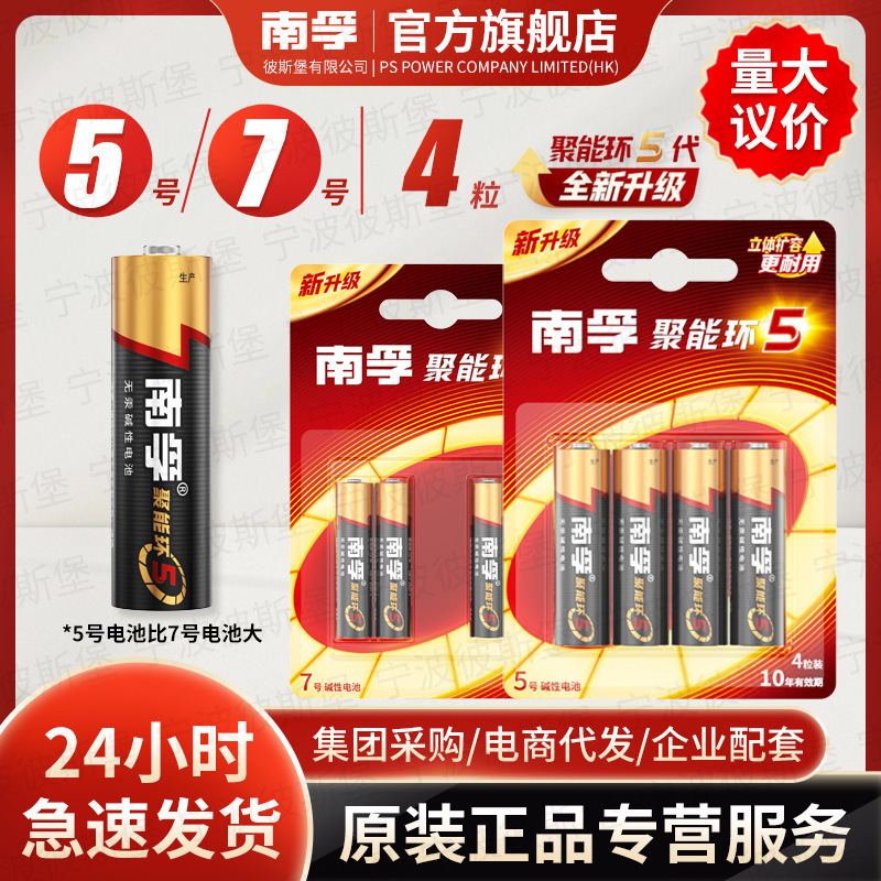 ���ڵ��5�ź�7�ž��ܻ�4����ŵ���ߺż����ϸ�ָ����һ������