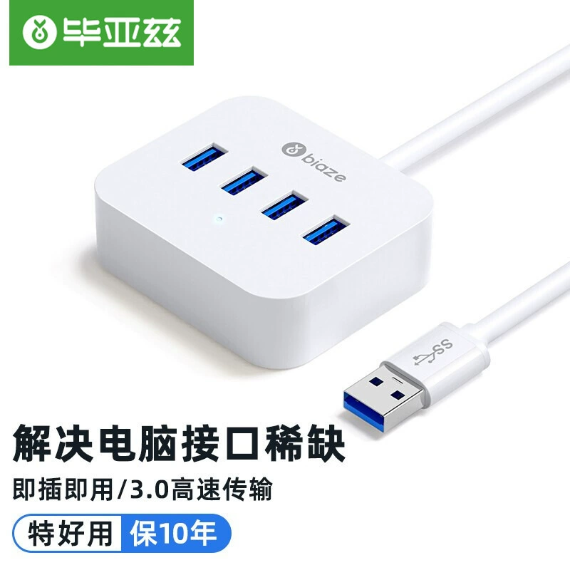 Разветвитель Biaz USB3.0 с интерфейсом зарядки 3,0, высокоскоростной 4-портовый концентратор HUB11