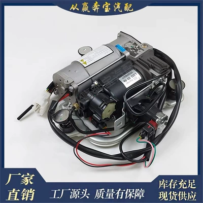 Air Compressor and 7 Series E39