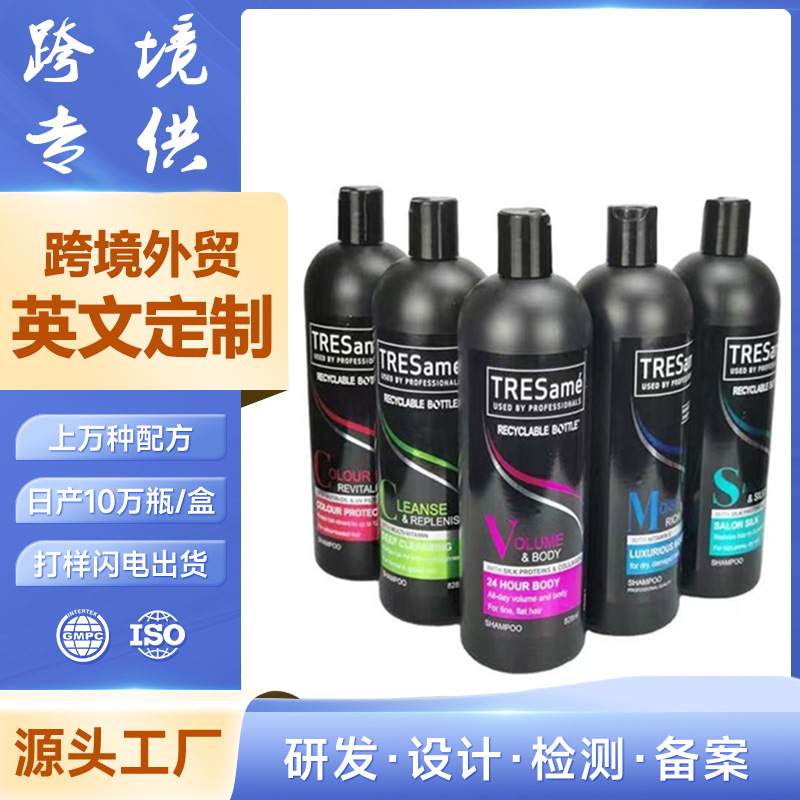 (Cross-border trading), shampoo, English, 828 ml