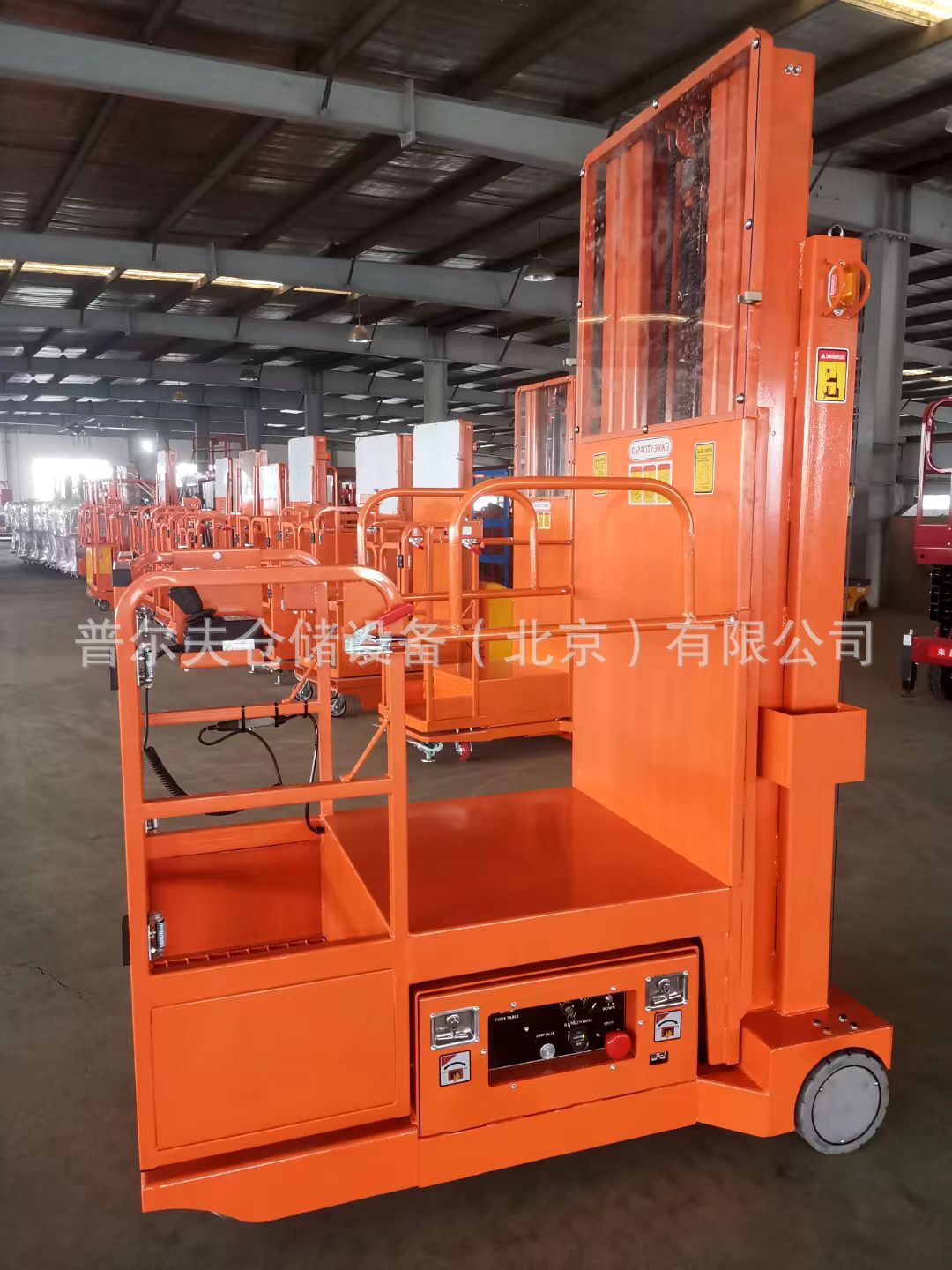 半电动高空取料车半自动登高取货机电商高位拣货车拣选车叉车