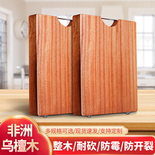 Cutting board solid wood black sandalwood cutting board antibacterial mildew log lacquer-free cutting board household cutting board wholesale