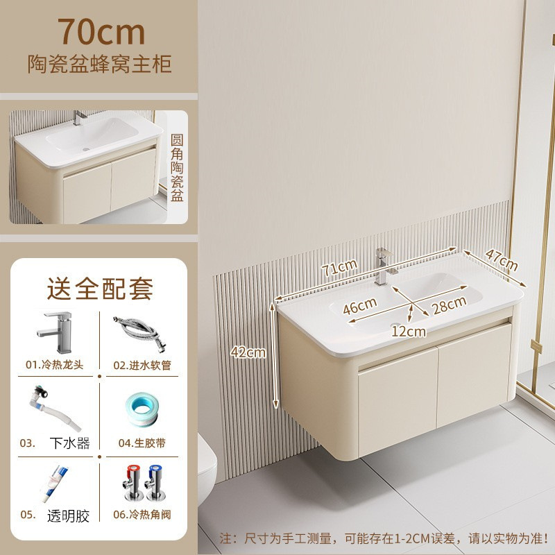 Baño de aire de crema espacio de aluminio panal de baño gabinete conjunto de esquina redondeada cerámica lavabo gabinete de espejo de belleza inteligente