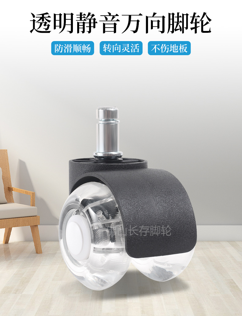 水晶双轮四轴承详情_05