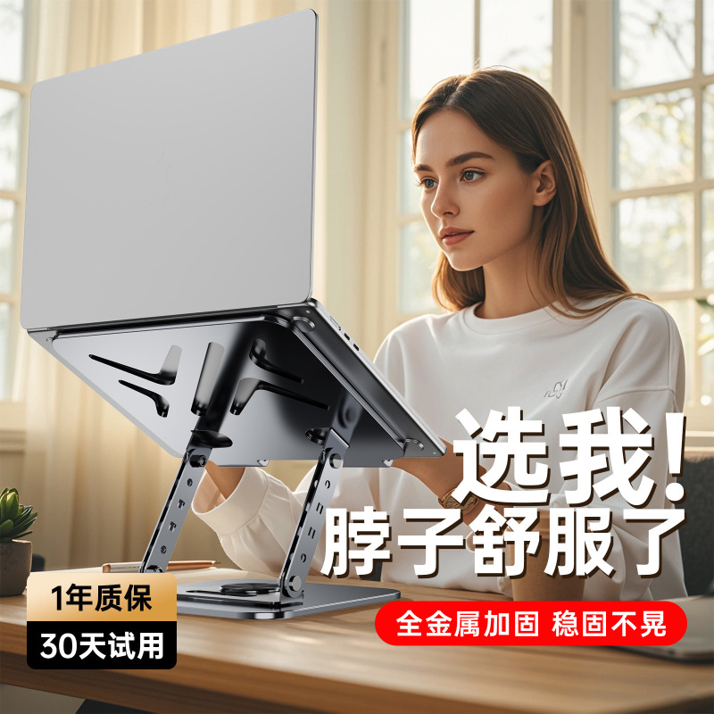 2025新型ノートデスクトップスタンド怠け者会議ネット課撮影は360度iPadサポートを適用できる|undefined