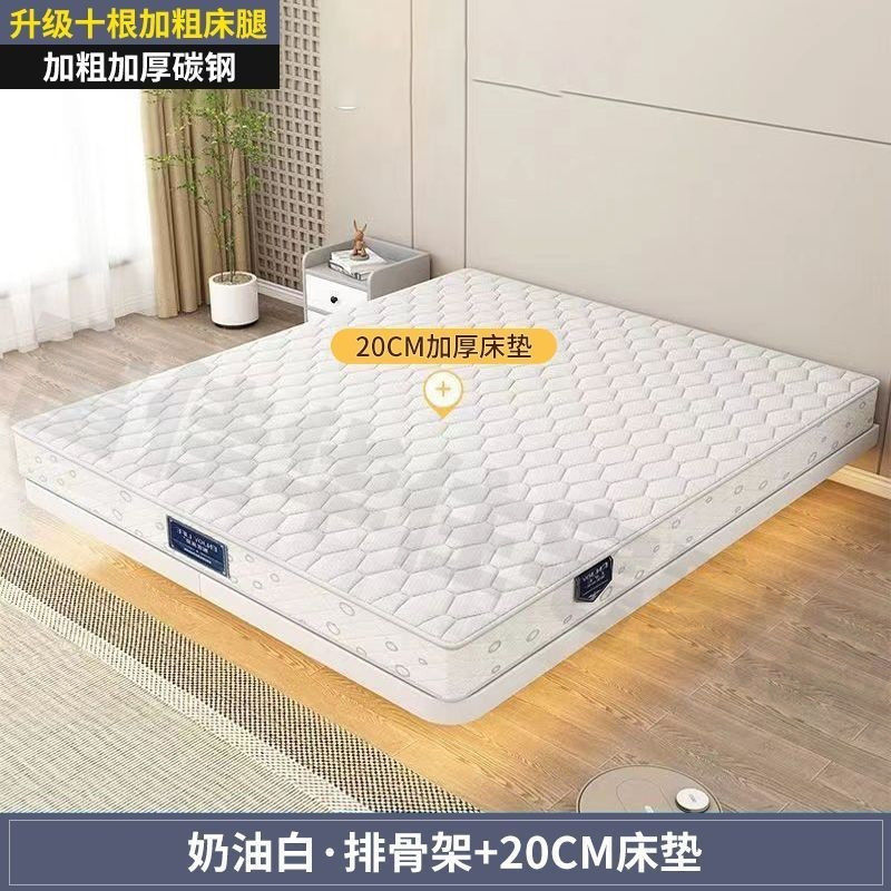 悬浮床现代简约无床头日式极简静音双人床全钢排骨架主卧铁艺床架|undefined