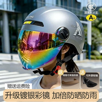 Motosiklet kaskı (dəbilqə) – Motorcycle Riding Sunshade - colored-mirrorlight-grey-inner-sunglasses-outer-colored-lens-adult-55-61cm
