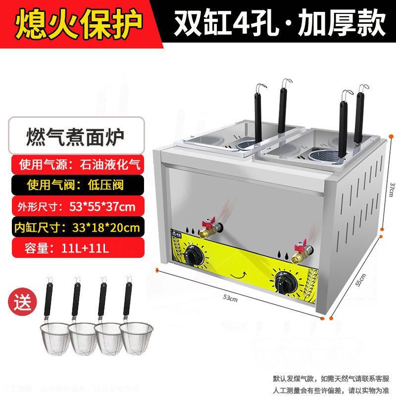 horno de fideos de escritorio para horno de fideos de calentamiento eléctrico de gas comercial, barril de fideos de calentamiento eléctrico multifuncional de doble cabeza y ahorro de energía