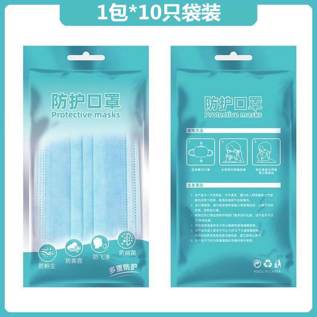 disposable universal blue medical mask for adults