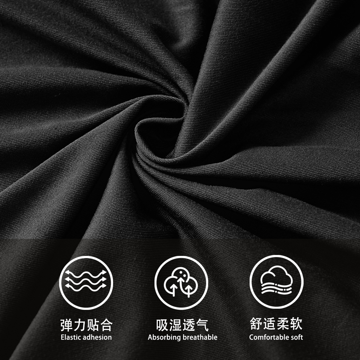 Transfronterizo spot Amazon impermeable silla de seda conchas de leche cubierta de silla de color sólido elástica IMS cubierta de silla SHEIN