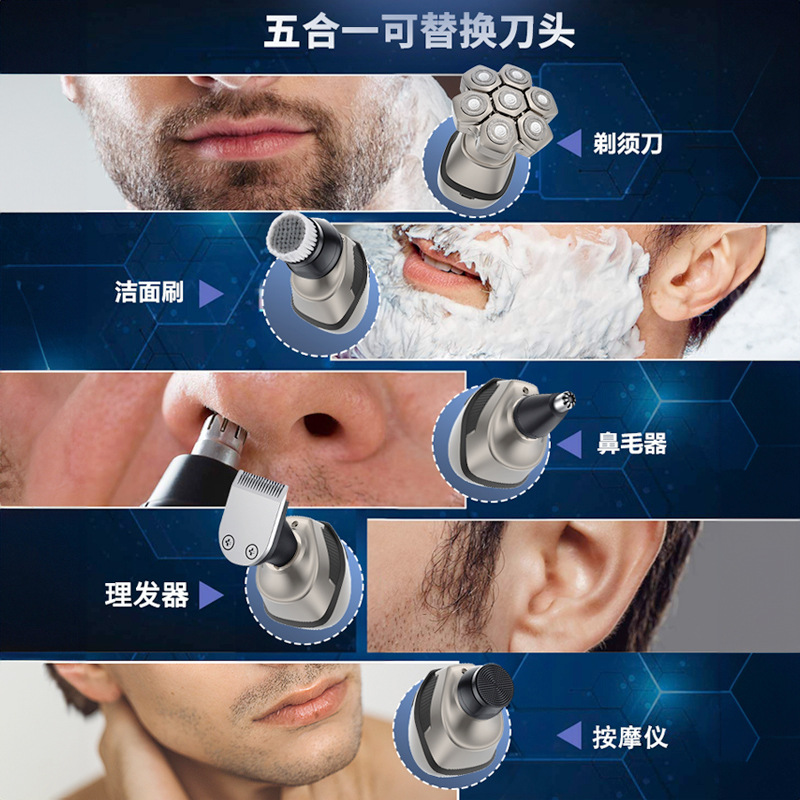 Multifuncional máquina de afeitar eléctrica de los hombres de succión magnética cuchillo cabeza de afeitar barba cuchillo de afeitar cabeza calva máquina cortadora de pelo