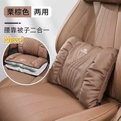 and Decorative Items, Waist support - bubble-cotton-waist-support-and-quilt-dual-purpose-chestnut-brown-standard
