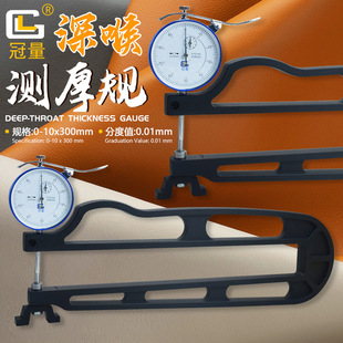 �������y���Ƥ��y��x��̖���Ҏ0-10*300MM/0.01MMƤ���