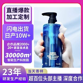 面霜;液态精华;洁面产品