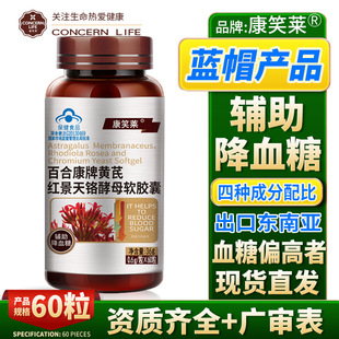 60����Ц�R�S�μt�����t��ĸ�z���o����Ѫ�������걣��Ʒ���l���l
