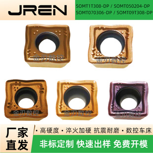 Cnc U Drill Blade Somt05 07 09308 204 306-Dp Special Blade for Cnc Steel Parts