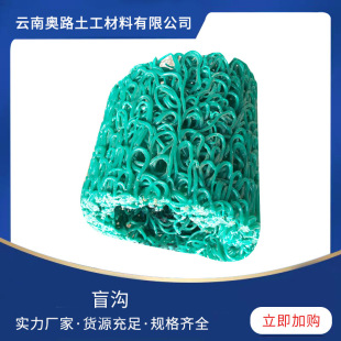 ����ä�� ���¹�����ˮ͸ˮ����ä��100mm������ˮ���������ä��