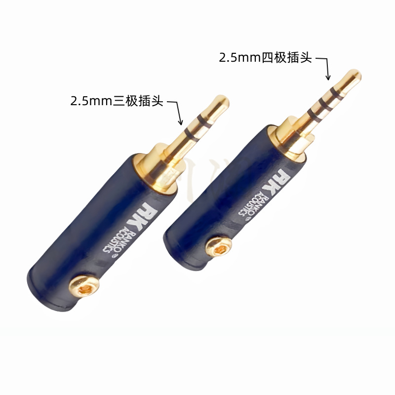 シュルロンガー3.5mmプラグ2.5プラグイヤホン修理コネクタテールセット2.5 3.5プラグ