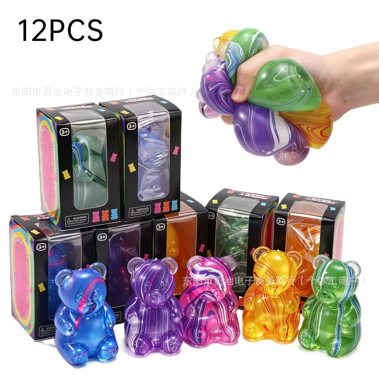 Cross-border Little Red Book Flowing Pattern Bear Maltose Squishy Toy for Stress Relief and Venting, Slow Rebound Decompression Toy Wholesale