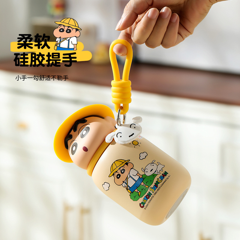 正版蜡笔小新保温杯学生高颜值316不锈钢水杯儿童迷你便携口袋杯|undefined