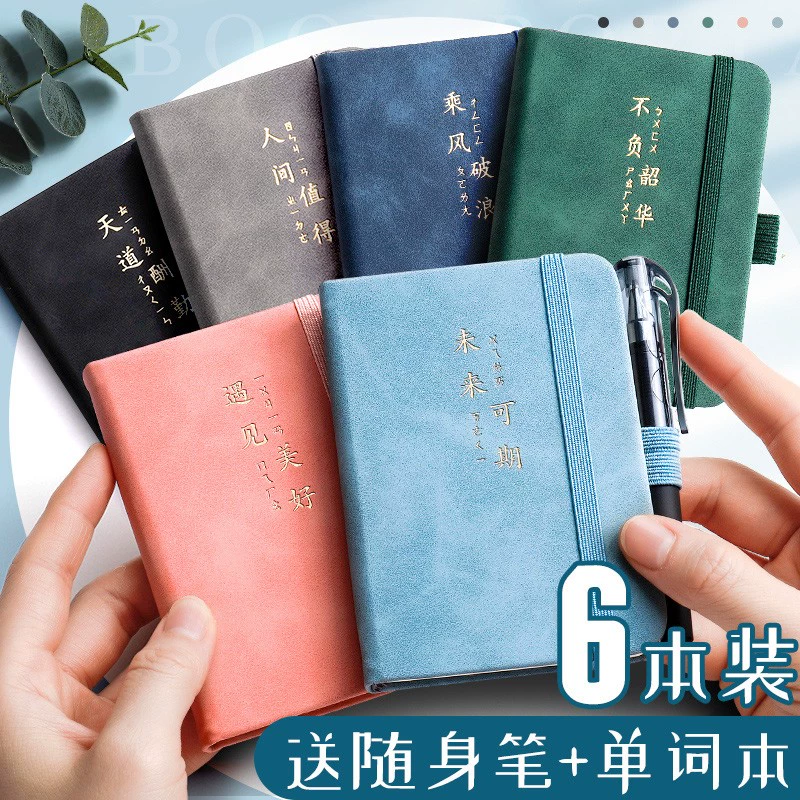 A7.a6 носить с собой небольшой портативный блокнот