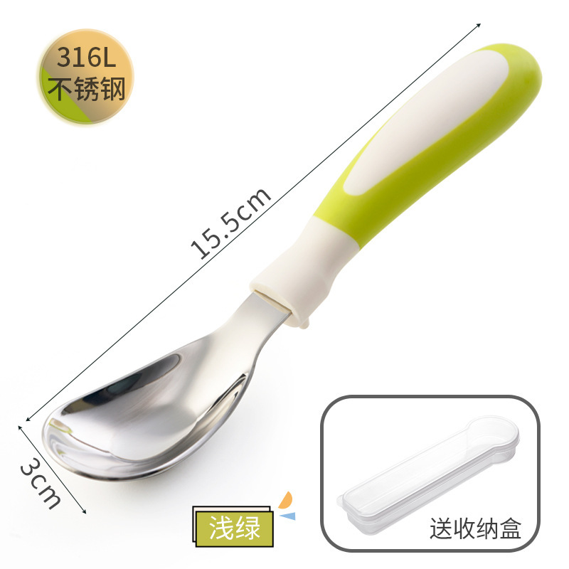 웰 그린