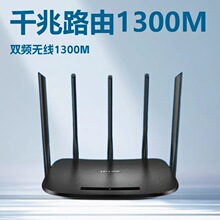TP-LINK65˫Ƶ����ǧ��·����wifi���ö���5g��ǽ����������