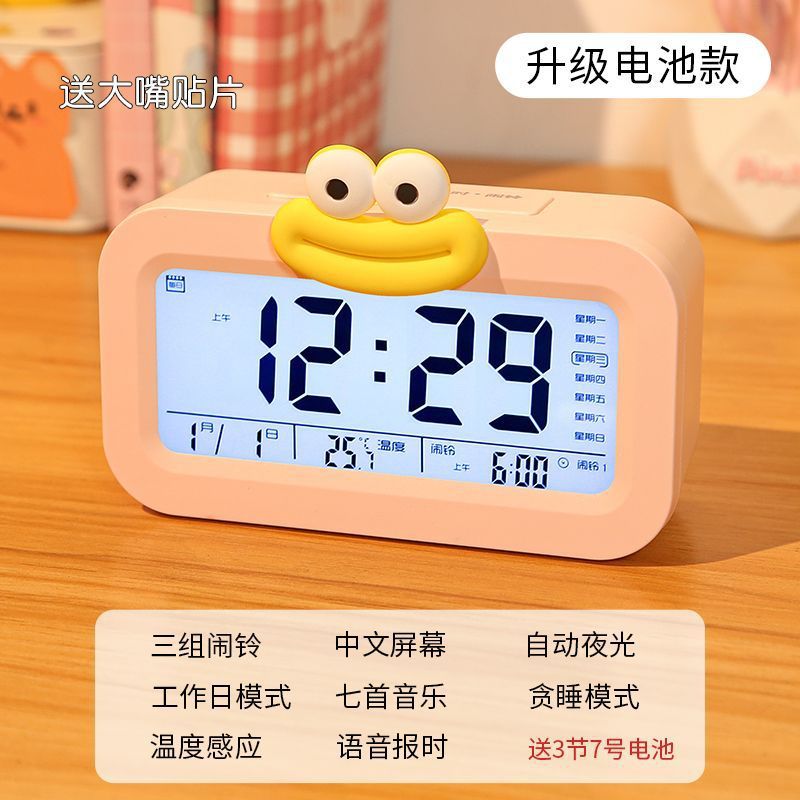 Reloj despertador sonido de despertador enorme in viento creativo reloj despertador inteligente dormitorio de estudiantes reloj despertador inteligente