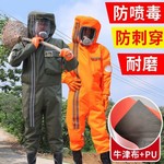 厂家直销透气全套马蜂服便携全封闭散热新款连体服防蛰防护服批发