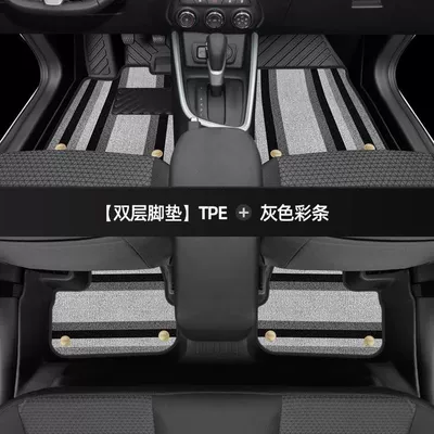 Chevrolet Kovoz 320 car main – Universal Foot Pad - thickened-double-layer-tpe-foot-pad-gray-color-strip-shinnie-16-19-models-kovoz