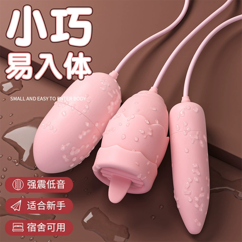 Fang Zhilin Women's Jumping Eggs, Dumped Eggs Multi -frequently, strong shock, women's intercourse masturbation deities flirting egg jumping egg adult supplies
